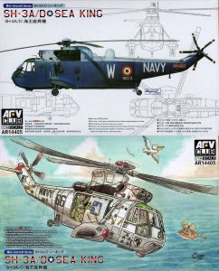 AFV CLUB AR14405 - 1:144 Sikorsky SH-3A/D Sea King 2 kits