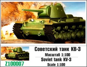 ZEBRANO Z100-007 - 1:100 KV-3