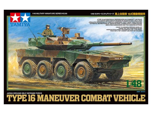 Przejdź do produktu TAMIYA 32596 - 1:48 JGSDF Type 16 Maneuver Combat Vehicle