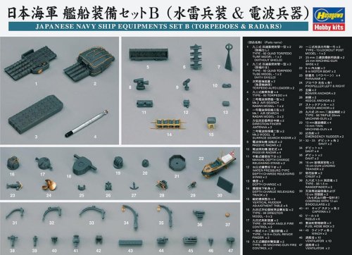 Przejdź do produktu HASEGAWA 72141 QG41 - 1:350 Japanese Navy Ship Equipment Set B