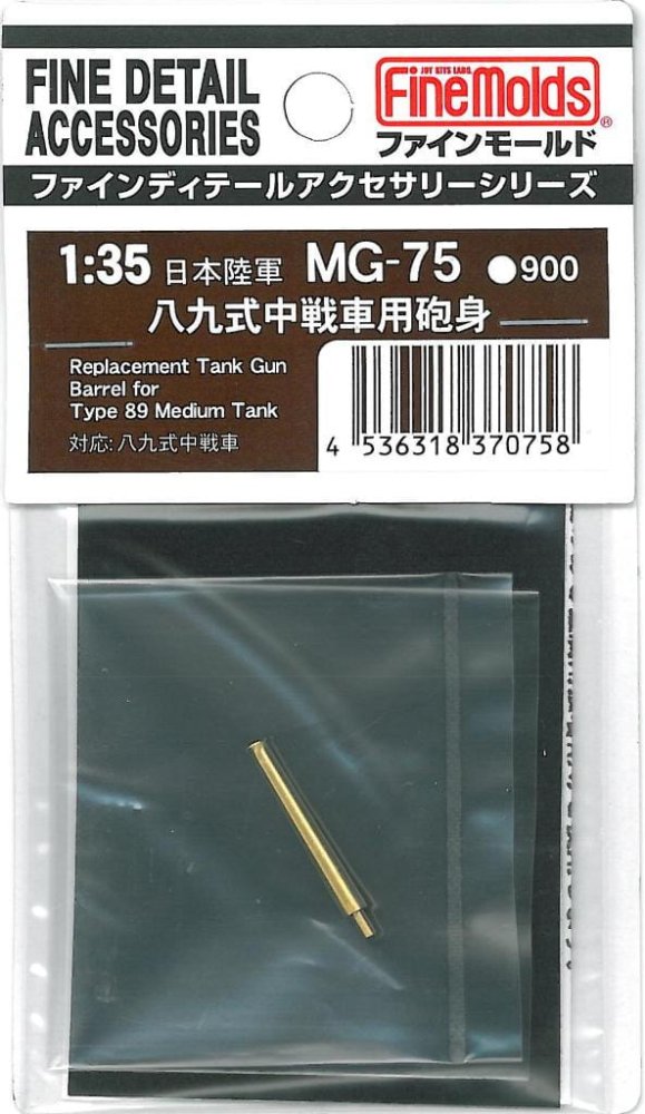 MG75.jpg