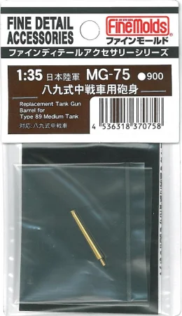 MG75.jpg
