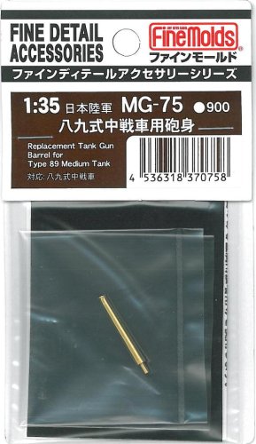 Przejdź do produktu FINE MOLDS MG75 - 1:35 Barrel for IJA Type89 Medium Tank(57mm cannon turret)