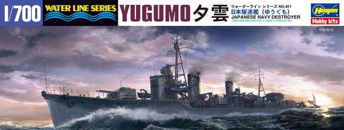 Przejdź do produktu HASEGAWA WL461 - 1:700 IJN Destroyer Yugumo