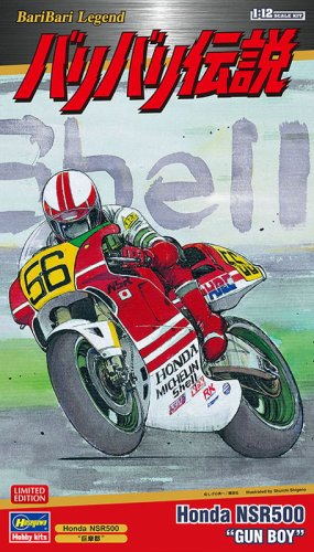 Przejdź do produktu HASEGAWA SP338 - 1:12 Honda NSR500 Gun Boy