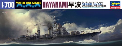 Przejdź do produktu HASEGAWA WL462 - 1:700 Destroyer Hayanami