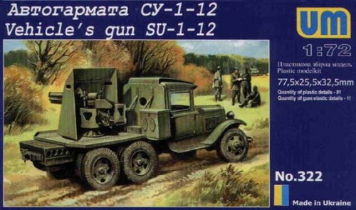 Przejdź do produktu UNIMODELS 322 - 1:72 SU-12 '76mm gun on GAZ AAA Truck