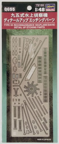 Przejdź do produktu HASEGAWA 72155 QG55 - 1:48 Nakajima E8N Dave Detail Etching Parts
