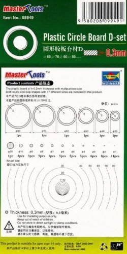 Przejdź do produktu TRUMPETER 09949 - Plastikowe szablony kół i okręgów, zestaw D