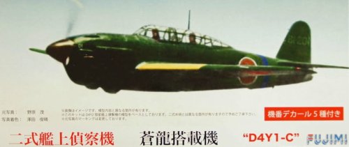 Przejdź do produktu FUJIMI 722603 - 1:72 Yokosuka D4Y1-C Suisei (Judy)