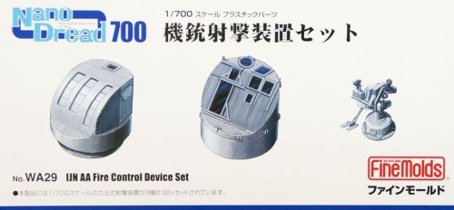 Przejdź do produktu FINE MOLDS WA29 - 1:700 IJN AA Fire Control Device Set