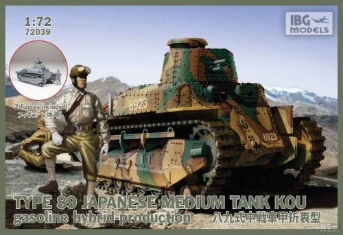Przejdź do produktu IBG 72039 - 1:72 Japanese Medium tank KOU - gasoline Hybrid production