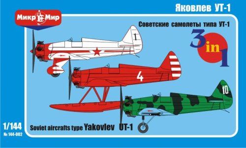 Przejdź do produktu MIKROMIR 144002 - 1:144 Yakovlev UT-1 Soviet Aircrafts