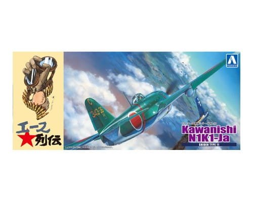 Przejdź do produktu AOSHIMA 05191 - 1:72 Kawanishi Fighter N1K1-Ja