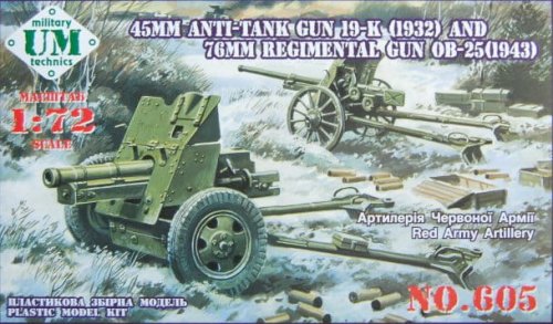 Przejdź do produktu UNIMODELS 605 - 1:72 45mm gun 19-K (1932) & 76mm gun OB.-25 (1943)