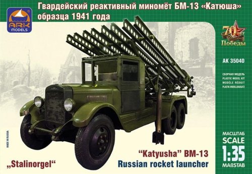 Przejdź do produktu ARK MODELS 35040 - 1:35 Katyusha BM13 Russian rocket launcher 1941