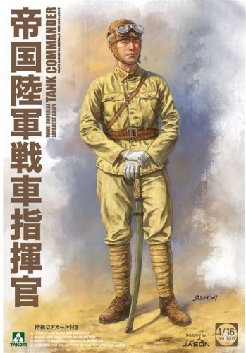 Przejdź do produktu TAKOM 1005 - 1:16 Imperial Japanese Army Tank Commander