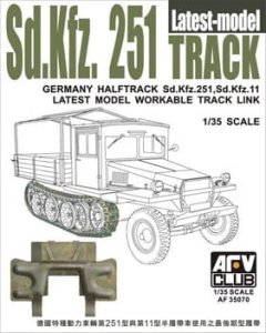 AFV CLUB 35070 - 1:35 Sd.Kfz251 latest model track