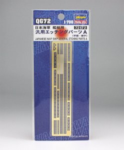 HASEGAWA 72172-QG72 - 1:700 IJN Ship Etching Parts A