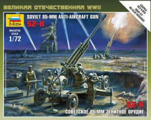 ZVEZDA 6148 - 1:72 Soviet 85 mm anti-aircraft gun