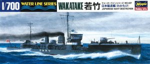 HASEGAWA WL437 49437 - 1:700 IJN Destroyer Wakatake
