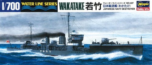 Przejdź do produktu HASEGAWA WL437 49437 - 1:700 IJN Destroyer Wakatake