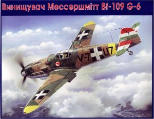 UNIMODELS 48-423 - 1:48 Messerschmitt Bf 109G-6 (Hungary AirForce)