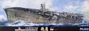 FUJIMI 431413 - 1:700 TOKU-94 IJN Aircraft Carrier Hiyo 1944
