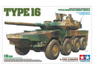 TAMIYA 35361 - 1:35 JGSDF MCV Type 16