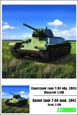 Z100003.jpg