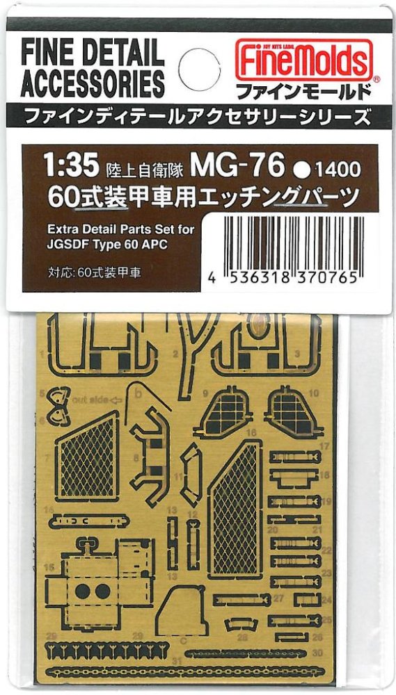 MG76.jpg