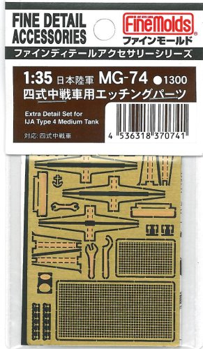 Przejdź do produktu FINE MOLDS MG74 - 1:35 Extra detail parts for Type 4 Medium Tank (Photo Etched)