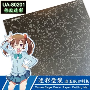 U-STAR UA80201 - Metalowa mata do cięcia masek