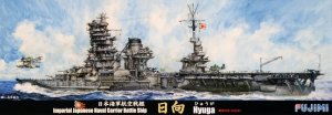 FUJIMI 431307 - 1:700 TOKU-89 IJN Carrier BattleShip Hyuga 1944