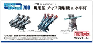 FINE MOLDS WA39 - 1:700 Chaff & Decoy Launcher / Horizontal Reference Bar
