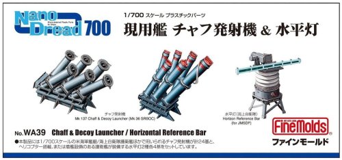 Przejdź do produktu FINE MOLDS WA39 - 1:700 Chaff & Decoy Launcher / Horizontal Reference Bar