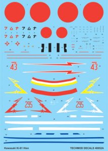 TECHMOD 32052 - 1:32 Kawasaki Ki-61-I Hien