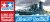 new-yamato-10-2011.jpg