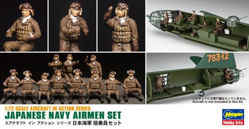 Przejdź do produktu HASEGAWA X7216 - 35116 Japanese Navy Airmen Set