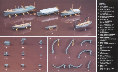 Przejdź do produktu HASEGAWA 72119 QG19 - 1:350 Japanese Navy Warship's Boats Set A