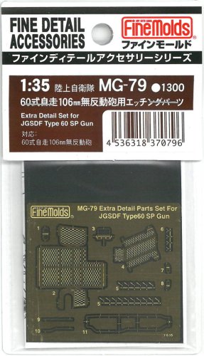 Przejdź do produktu FINE MOLDS MG79 - 1:35 JGSDF Type 60 SPG (Photo Etched)