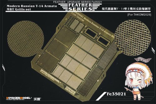 Przejdź do produktu VOYAGER FE35021 - 1:35 Modern Russian T-14 Armata MBT Grills set