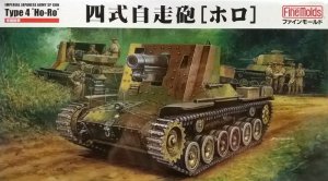 FINE MOLDS FM54 - 1:35 IJA Type 4 SP-Gun Ho-Ro