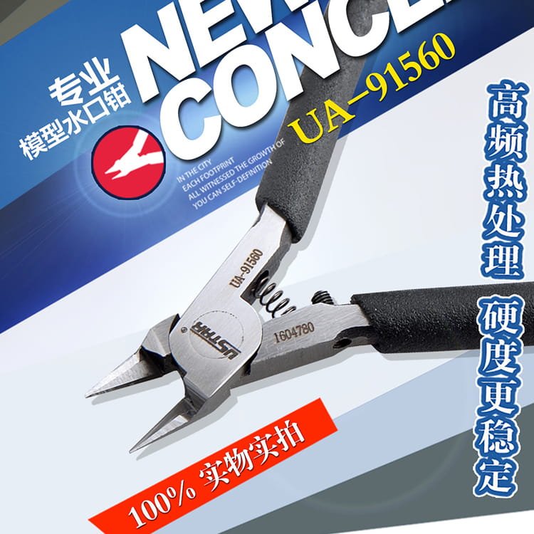 UA-91560.jpg
