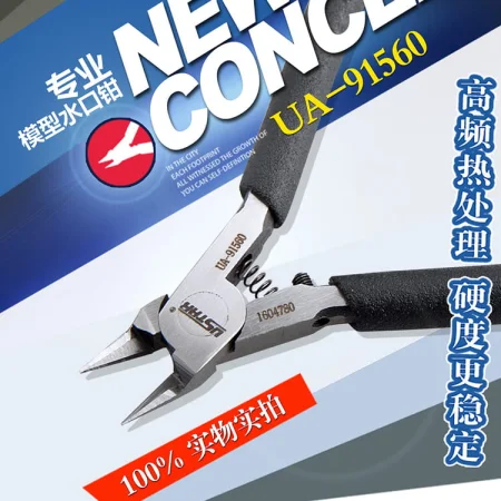 UA-91560.jpg