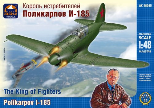 Przejdź do produktu ARK MODELS 48045 - 1:48 Polikarpov I-185