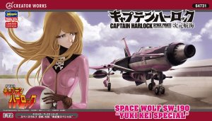 HASEGAWA 64731 - 1:72 Space Wolf SW-190 Kei Yuki Special