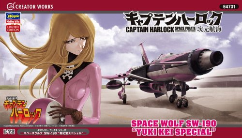 Przejdź do produktu HASEGAWA 64731 - 1:72 Space Wolf SW-190 Kei Yuki Special