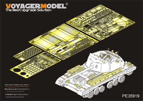 Przejdź do produktu VOYAGER PE35919 - 1:35 WWII British Archer Self-Propelled Anti-Tank Gun