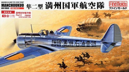 Przejdź do produktu FINE MOLDS FB9 - 1:48 Type 1 Fighter Oscar Manchoucuo Air Force